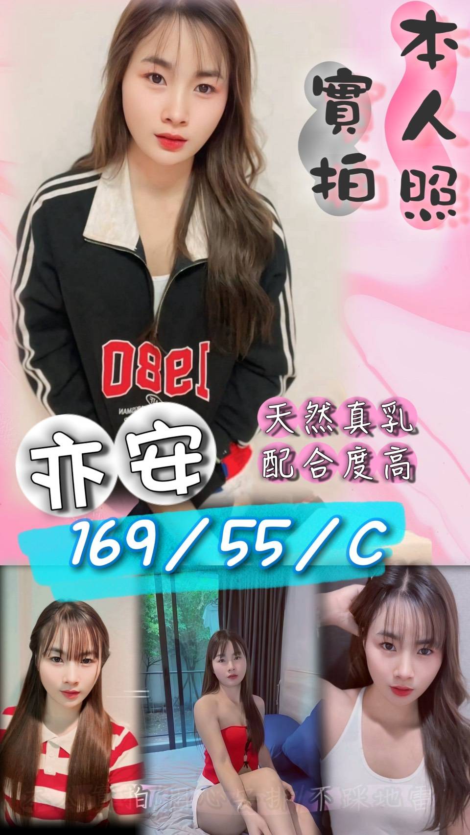 蘆竹區定點茶/外送茶 若雪 164/59/26/34F